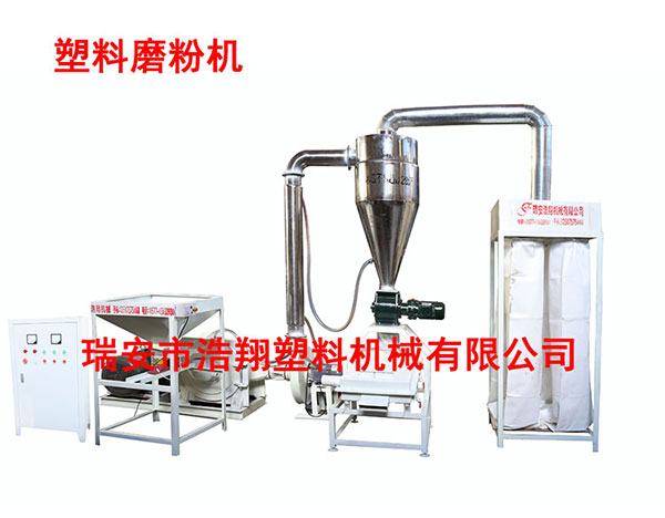 枣庄塑料磨粉机